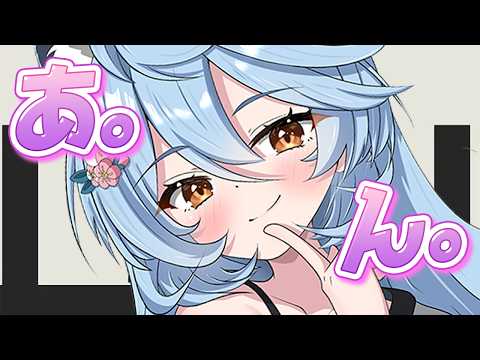 綿貫ねぐせ / Watanuki Neguse