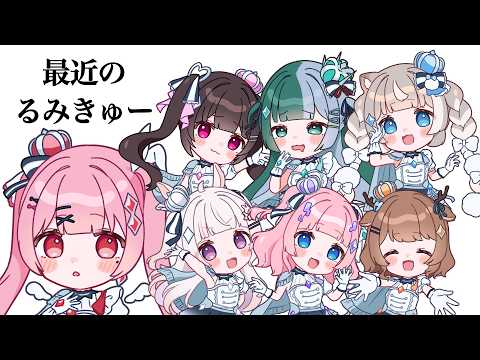 天使エル / Amatsuka Eru Ch. 