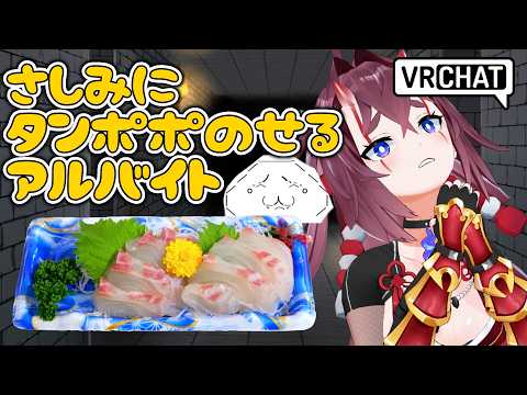 日ノ本マイ