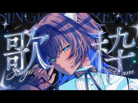 儚牙紺 - Kurage Kon -