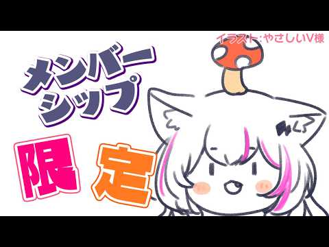 Mitora ch.紅羽ミトラ