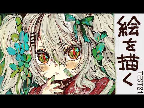 CAMOMI Camomi Channel 【鴨見カモミ】