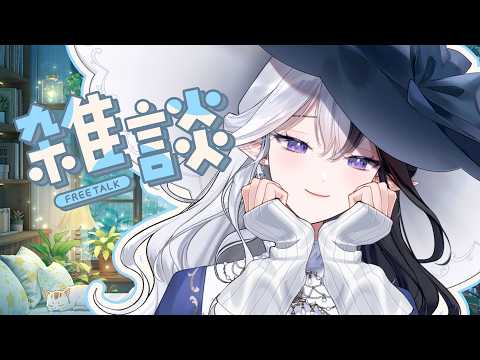 Eileennoir Ch.