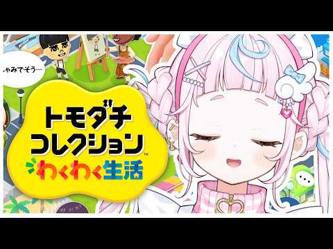 ぷりん・らら・もーど / Purin･Lala･Mode【にじさんじ】