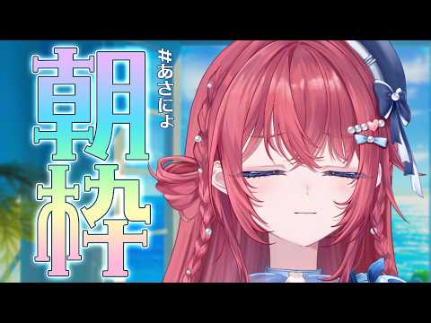 汐鳴みりね / Mirine Shionari【ななしいんく】