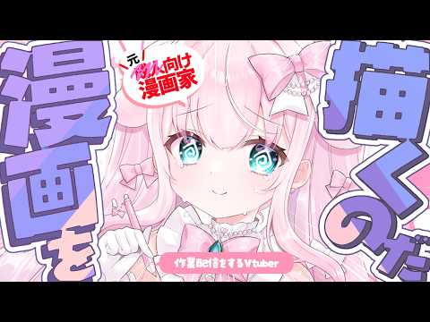結乃りぼん Ribbon Ch.