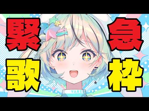 夏渚まはろ / Nanagisa Mahalo【パレプロ】