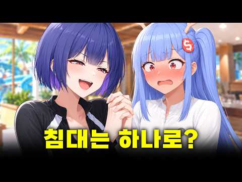 ?? : 아...아니요!