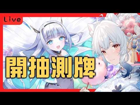 小雪Yukichan Ch