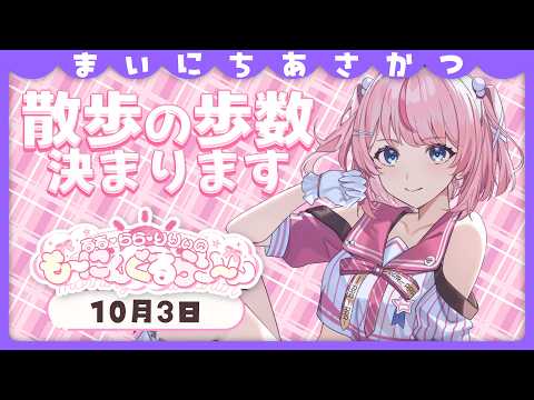 るる・らら・りりぃ / Ruru Rara Rily【そらびん】