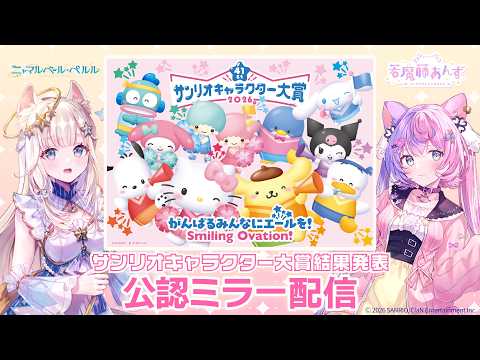 にゃんたじあ!