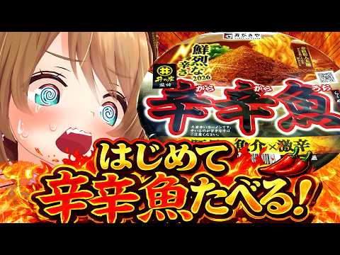 こまるCh. - Komaru Kurikoma -/あおぎり高校