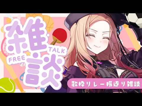 ベルモット・ベルーナ / Vermouth Belluna【APP LAND】