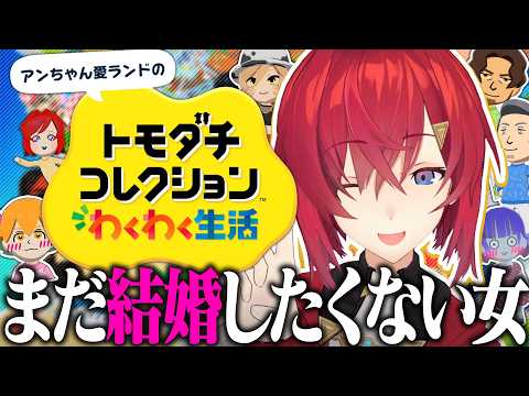 アンジュ・カトリーナ - Ange Katrina -