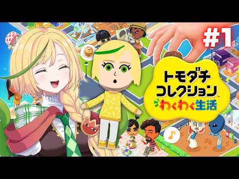 ノピ・テュルーペ - Nopi Tulpe -