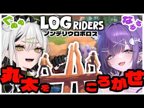 常勝無敗ぐぬぬ - Makenashi Gununu -/ ビバップ高校