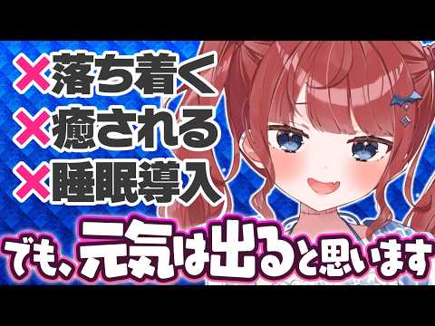 もう一度だけVTuberやってもいい? 🅥