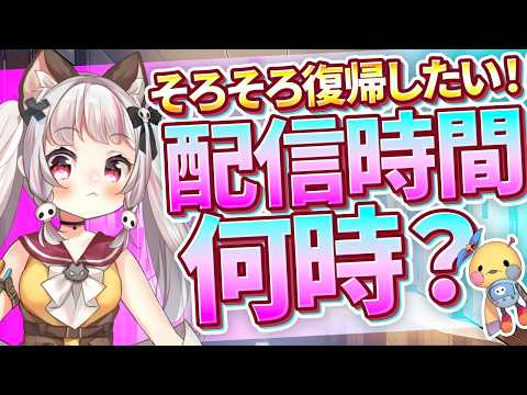 生返るるる