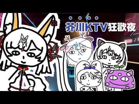 Fuyoko ch. 靈嶺不夜狐