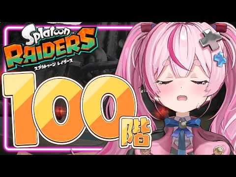 Tomari Mari channel / 兎鞠まりちゃんねる