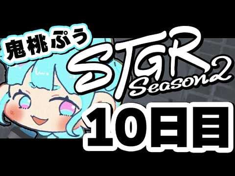 鬼ヶ島ぴぃち