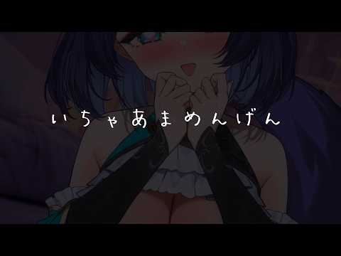 姫雅夜花香 / Himemiya Honoka