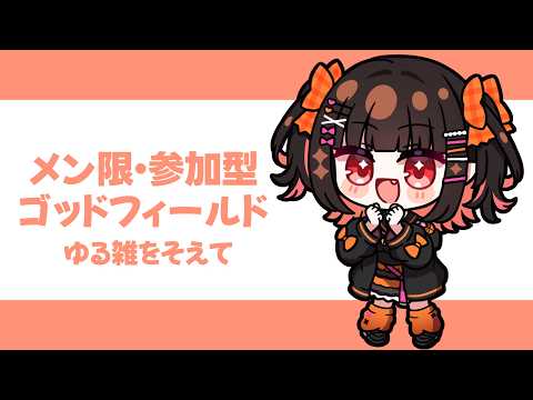 恋宵りあ / Ria Ch.