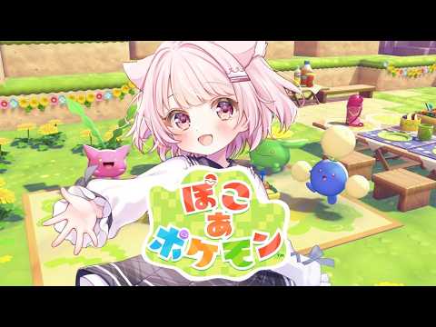 真白ぽん -Mashiro Pon-