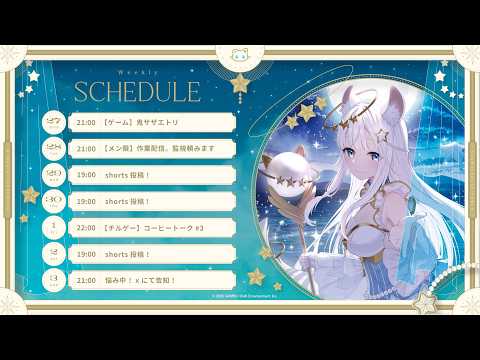 ニャマルベール・ペルル