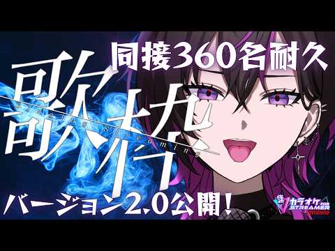 RUKI Ch. 凰牙るき
