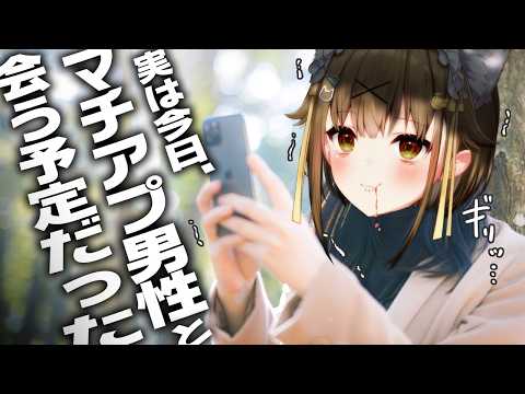 湖南みあ / Mia Channel【ななしいんく】