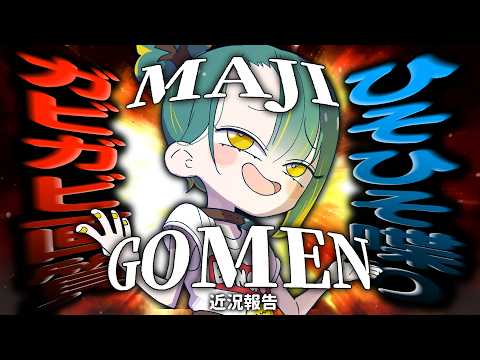 🌳【 ﾏｼﾞｺﾞﾒﾝ 】マイクラ肝試しやりたいのに昔のインターネットみたいになっちゃう。【 ノルジュ ❘ VOMS 】