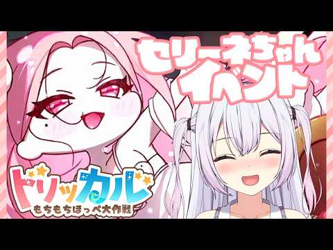 ゆいまるちゃん