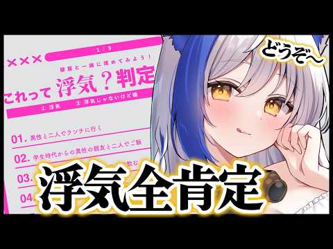 Aomiya Yozuri Ch. 蒼宮よづり