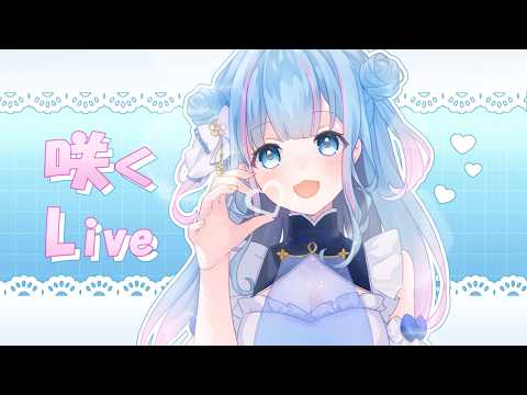 碧依 さくら