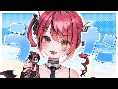 赤彩みあ / Akairo Mia Ch.【すずみあ】