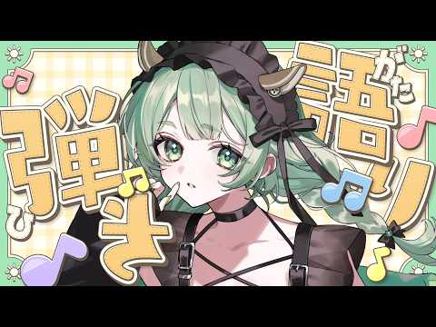 菜鳥ひなた / Hinata Natori