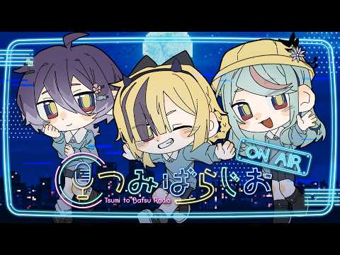氷夏至 -HINAGESHI- / 罪十罰 from 少女革命計画