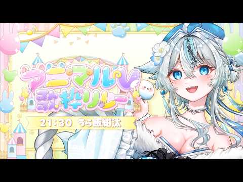 うら飯　紺汰 - Conta Urameshi -