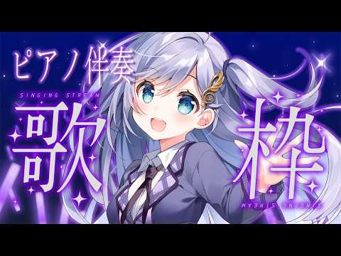 音羽ララ (Otohane Lara) / シアーミュージックV