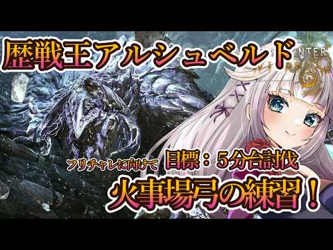  時雨ミト / mito's game channel