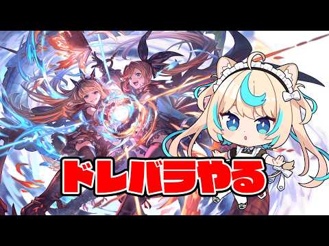 Lio Ch.獅堂リオ