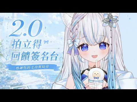 萊姆薄荷 Raimu Minto Ch.