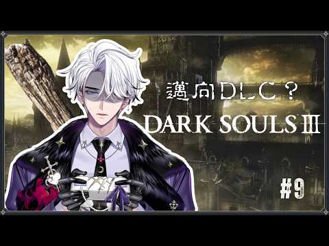 希洛萊昂 Shiro Leon