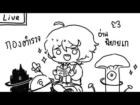 Debirun Ch. Pixela-World-End