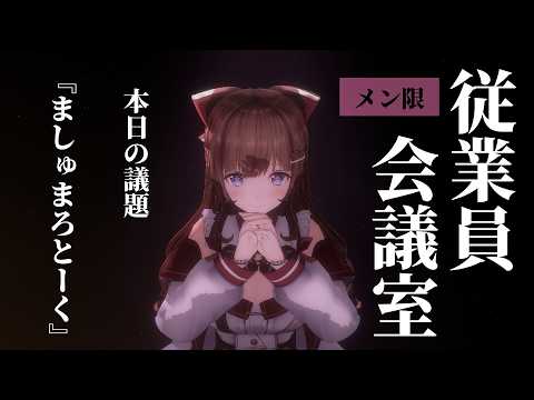 花京院ちえり / Kakyoin Chieri