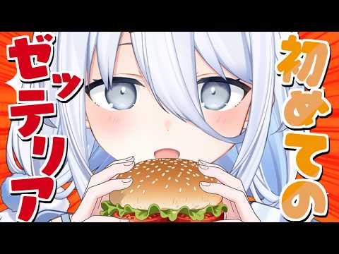 Sui Ch. 涼月すい