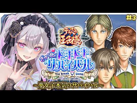 終末むくろ / Mukuro Owarino