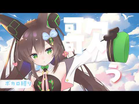 千草はな / Chigusa Hana