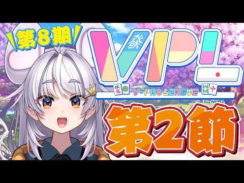 まるげりちゃ / Margher Richa